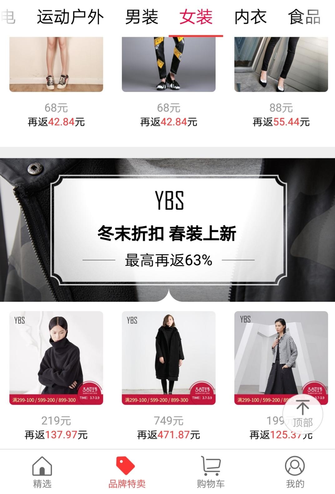 互粉主播赚钱吗_互粉怎么赚钱_互粉主播怎么挣钱