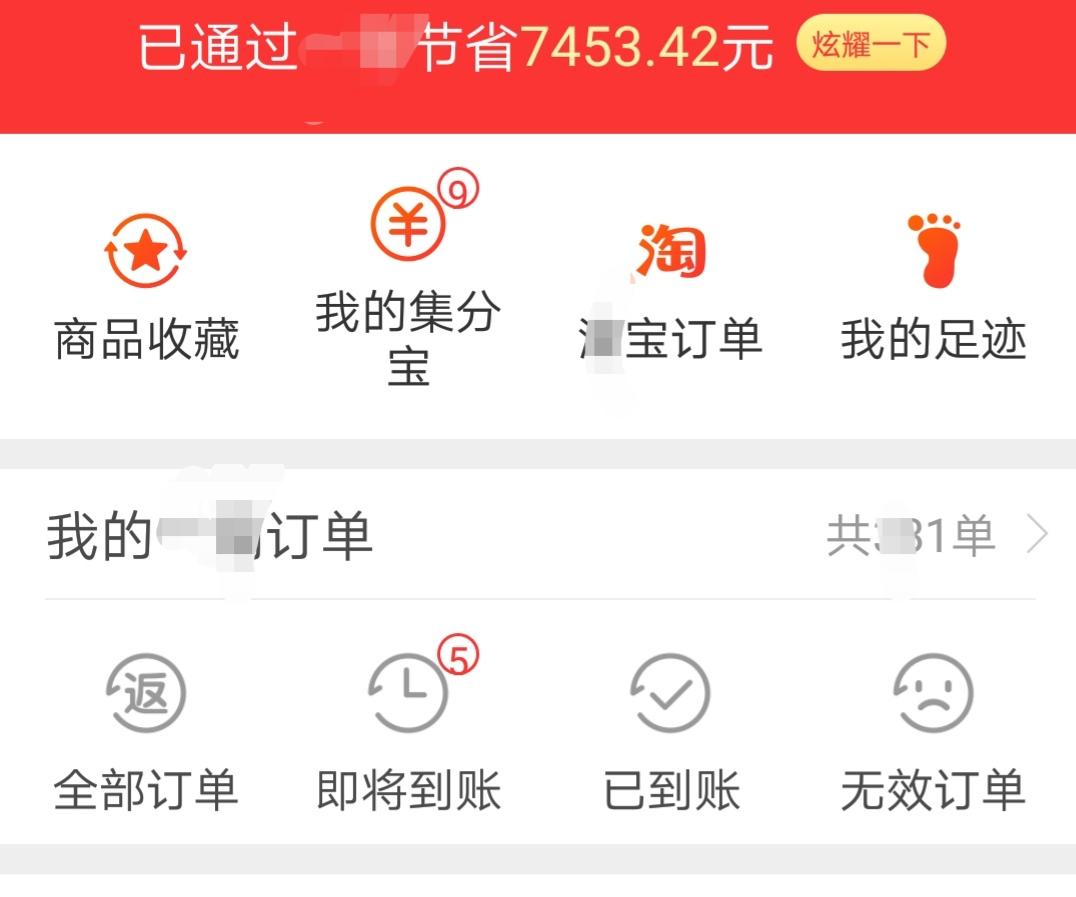 互粉怎么赚钱_互粉主播怎么挣钱_互粉主播赚钱吗
