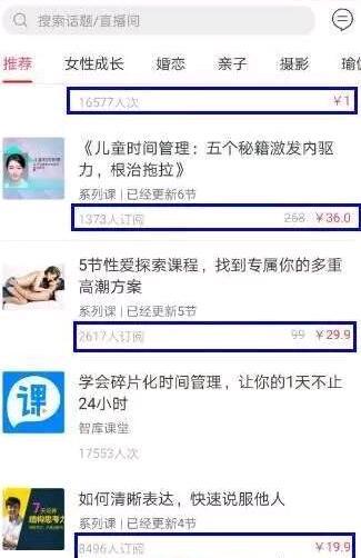 直播赚钱真容易_聊直播赚钱是骗局吗_千聊直播是怎么赚钱