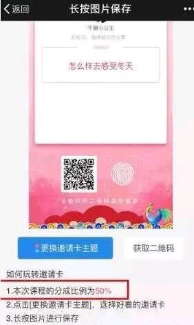 聊直播赚钱是骗局吗_千聊直播是怎么赚钱_直播赚钱真容易
