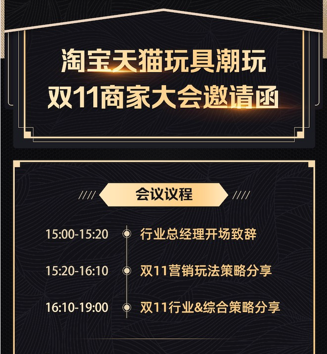 双11商家怎么赚钱-双11商家赔钱指南：中小商家已逃离 想要赚钱必须玩套路-优创圈