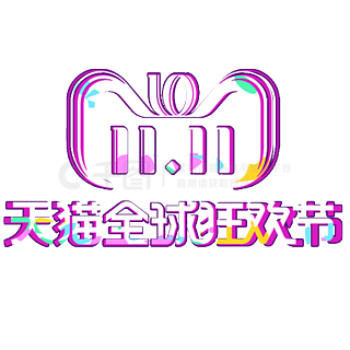 双11商家怎么赚钱的_双11商家赚钱吗_双11商家怎么赚钱