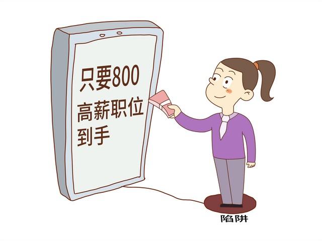 图片[9]-读大学怎么赚钱-大学生应该独立赚钱吗？-优创圈
