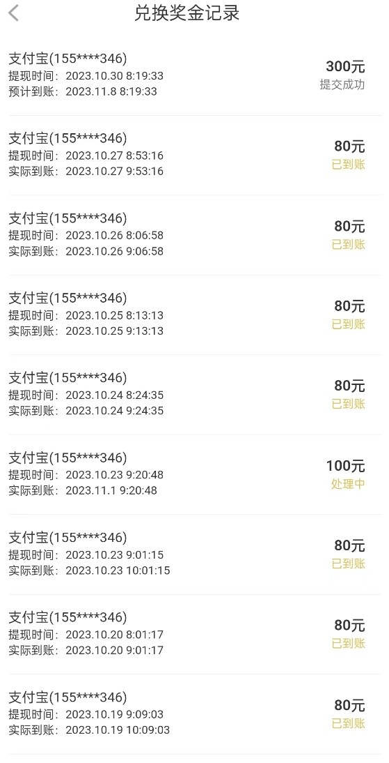 赚钱的聊天_语聊怎么赚钱_聊天赚钱打招呼都说什么