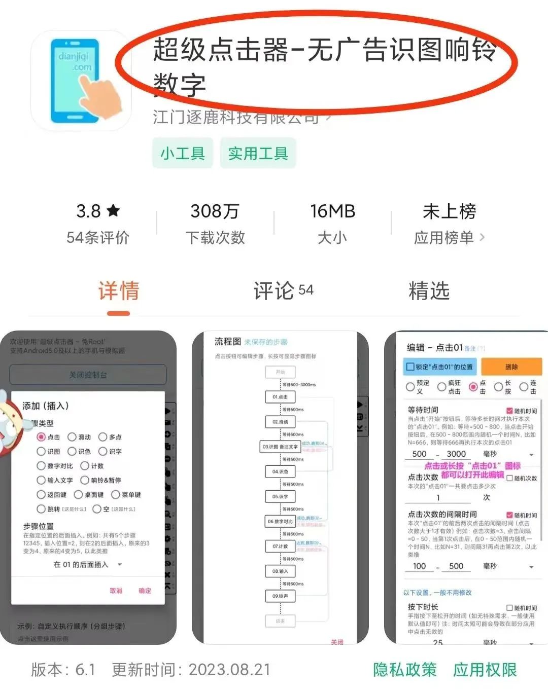 聊天赚钱打招呼都说什么_语聊怎么赚钱_赚钱的聊天