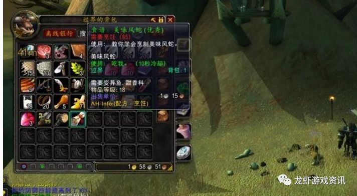 附魔师赚钱攻略_11级附魔师怎么赚钱_附魔师手续费最高1万