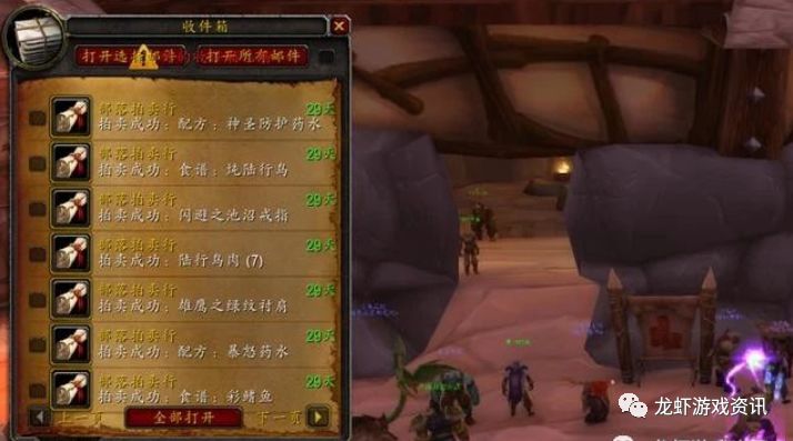 11级附魔师怎么赚钱_附魔师赚钱攻略_附魔师手续费最高1万