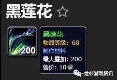 附魔师手续费最高1万_附魔师赚钱攻略_11级附魔师怎么赚钱