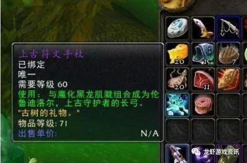 附魔师手续费最高1万_11级附魔师怎么赚钱_附魔师赚钱攻略