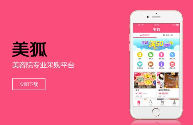 美容院赚钱开什么店_开美容院怎么赚钱_美容院赚钱开场白