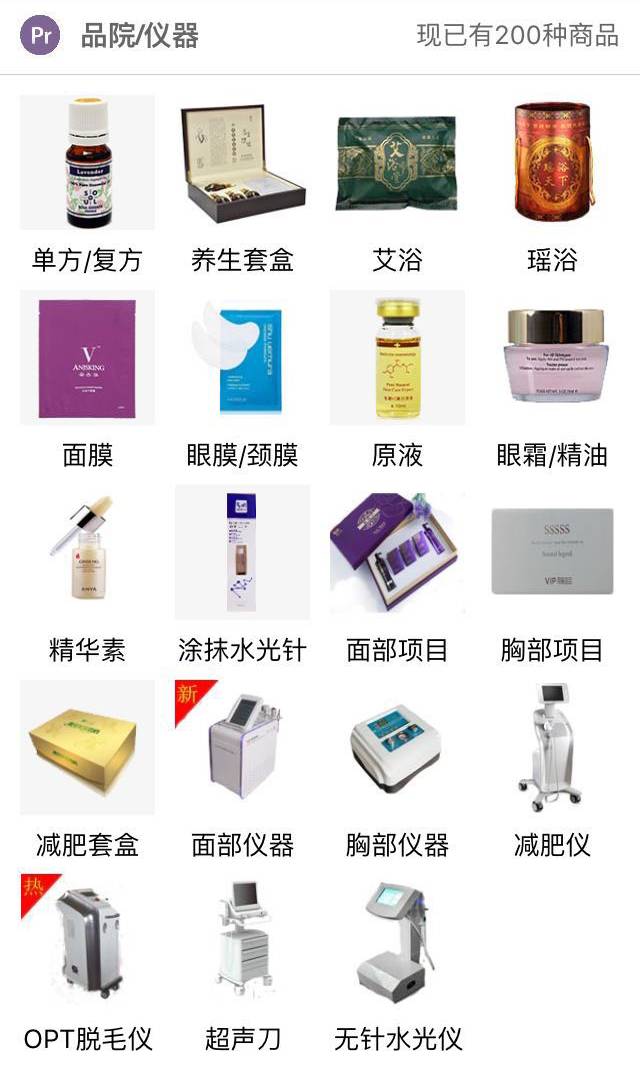 美容院赚钱开什么店_美容院赚钱开场白_开美容院怎么赚钱