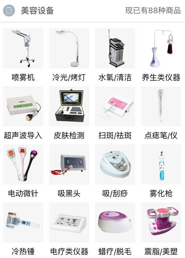 美容院赚钱开什么店_美容院赚钱开场白_开美容院怎么赚钱