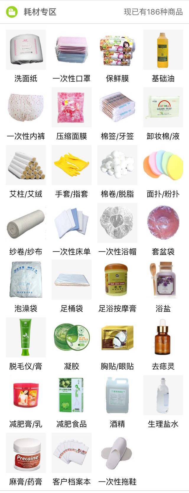 美容院赚钱开场白_美容院赚钱开什么店_开美容院怎么赚钱