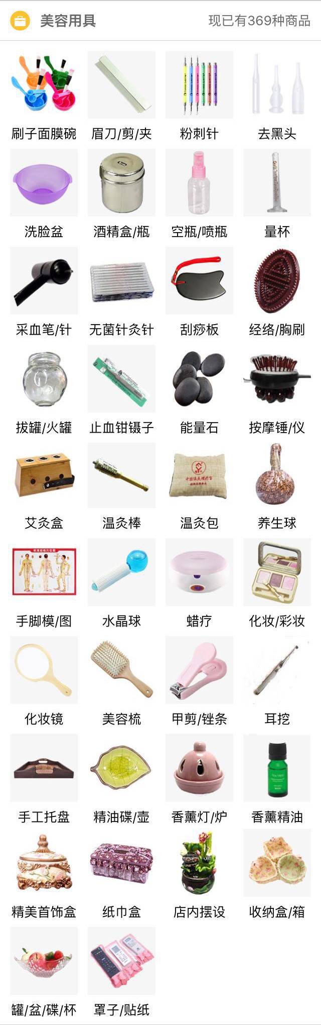 美容院赚钱开场白_美容院赚钱开什么店_开美容院怎么赚钱