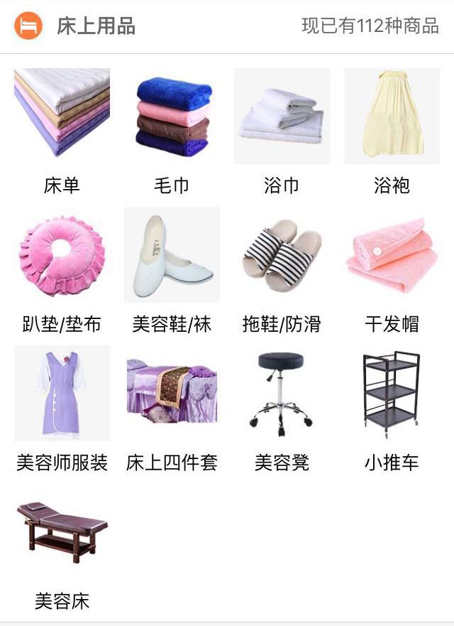 美容院赚钱开什么店_美容院赚钱开场白_开美容院怎么赚钱