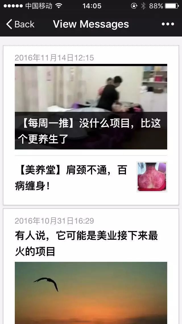 开美容院怎么赚钱_美容院赚钱开场白_美容院赚钱开什么店
