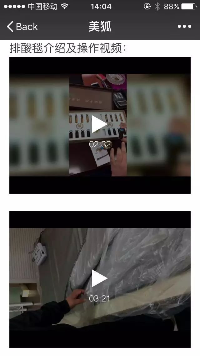开美容院怎么赚钱_美容院赚钱开场白_美容院赚钱开什么店