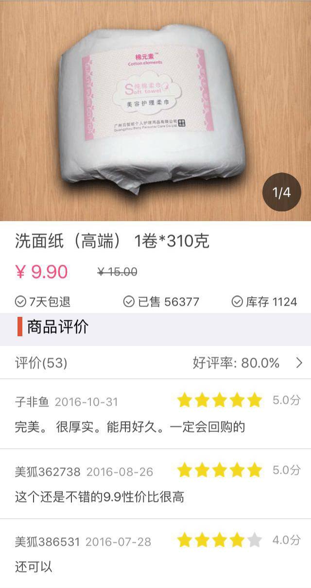 美容院赚钱开场白_美容院赚钱开什么店_开美容院怎么赚钱