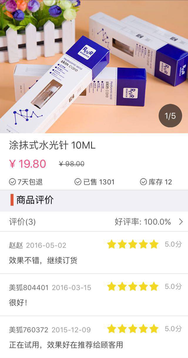 开美容院怎么赚钱_美容院赚钱开什么店_美容院赚钱开场白