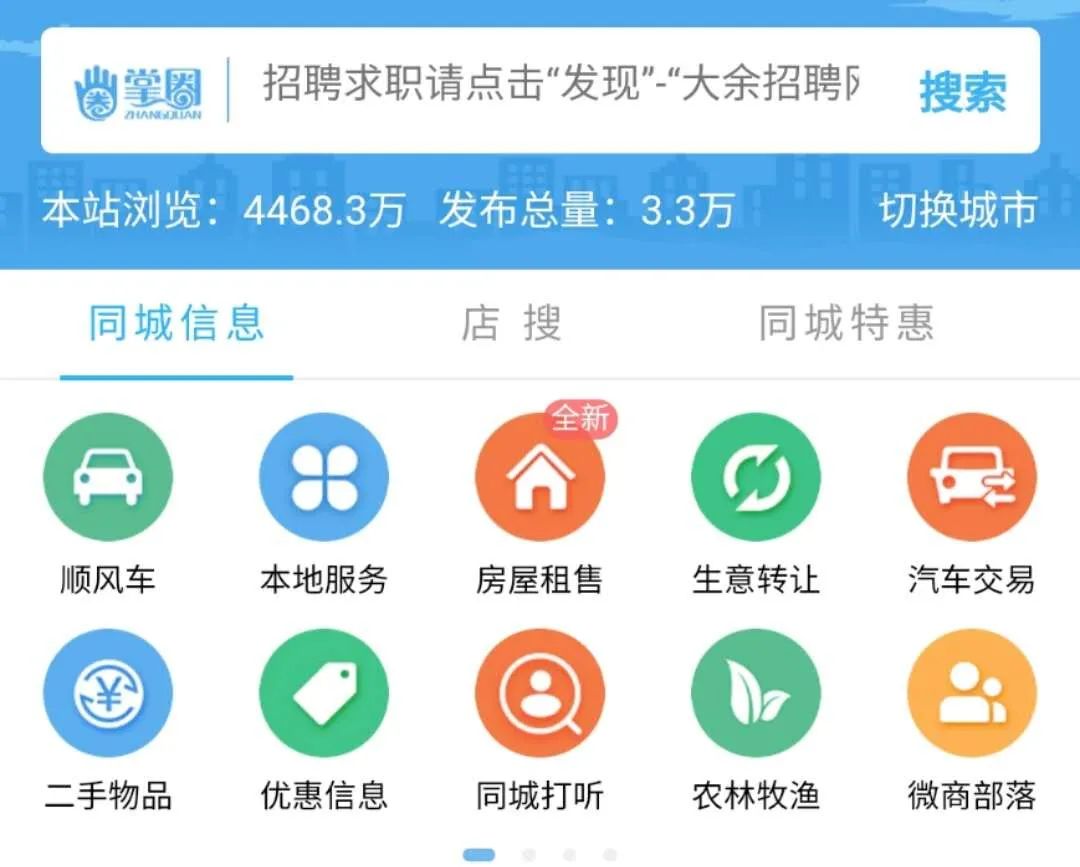 副业部落公众号_部落突击微信小程序_微信小程序副业部落