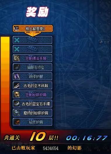 附魔挣钱_11级附魔师怎么赚钱_附魔师赚钱攻略