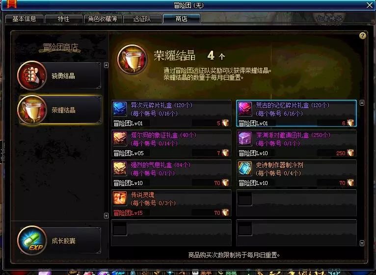 附魔挣钱_附魔师赚钱攻略_11级附魔师怎么赚钱