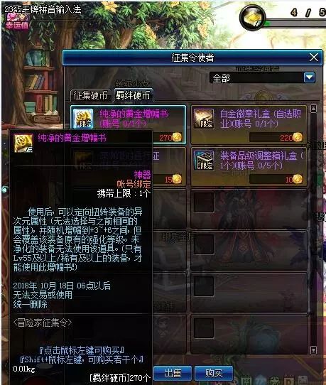 附魔师赚钱攻略_附魔挣钱_11级附魔师怎么赚钱