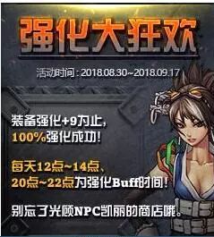 附魔挣钱_附魔师赚钱攻略_11级附魔师怎么赚钱