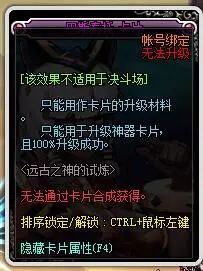 11级附魔师怎么赚钱_附魔挣钱_附魔师赚钱攻略