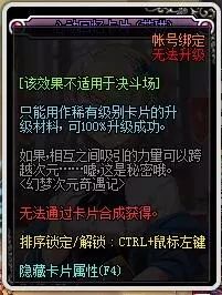 附魔挣钱_附魔师赚钱攻略_11级附魔师怎么赚钱