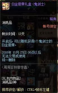 附魔挣钱_11级附魔师怎么赚钱_附魔师赚钱攻略