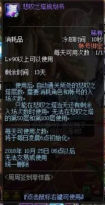 附魔师赚钱攻略_11级附魔师怎么赚钱_附魔挣钱