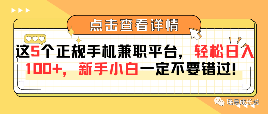 手机副业做什么好呢_手机副业2021_手机副业有哪些职业