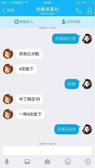 花瓣支付怎么推广赚钱_花瓣赚钱是什么软件_花瓣怎么赚钱