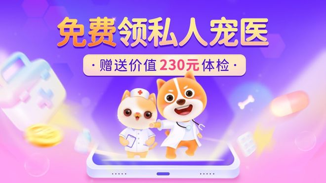 互联网医疗赚钱吗_联网医疗赚钱吗_互联网医疗怎么赚钱