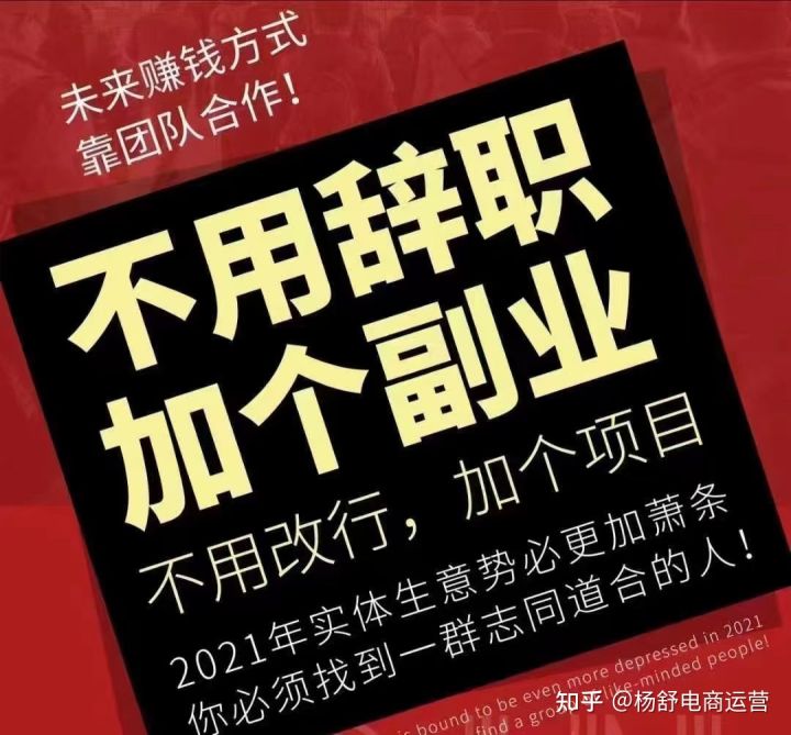 2020年挣钱的副业_2020年副业做什么比较好挣钱_好挣钱的副业