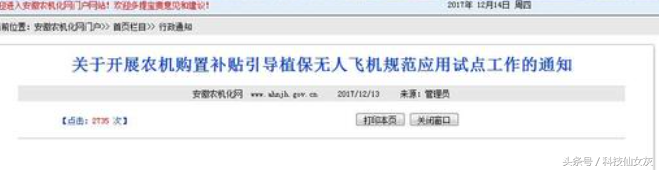 怎么用无人机赚钱_无人赚钱项目_无人赚钱机用哪个软件