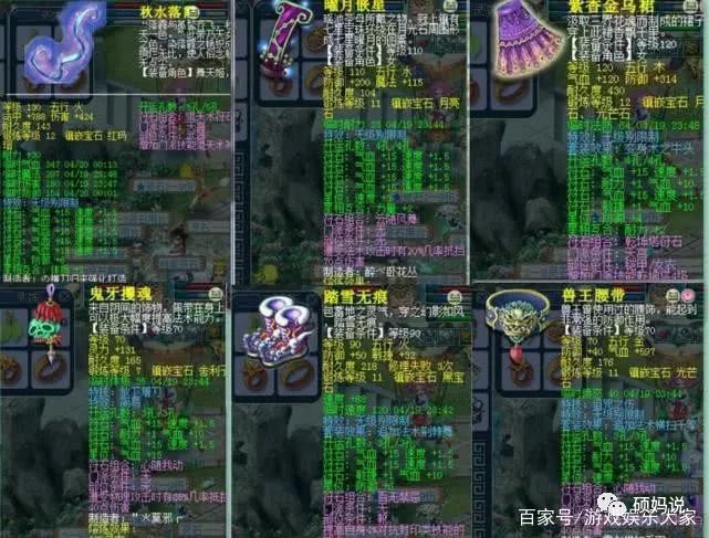 梦幻155大唐怎么赚钱-梦幻西游打击工作室和代练租号不算什么？这才是毁灭梦幻的原罪！-优创圈