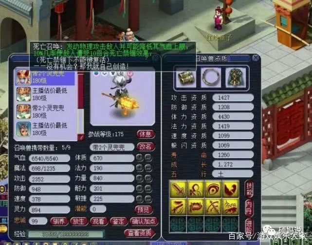 梦幻西游150大唐赚钱_梦幻155大唐怎么赚钱_150级大唐赚钱