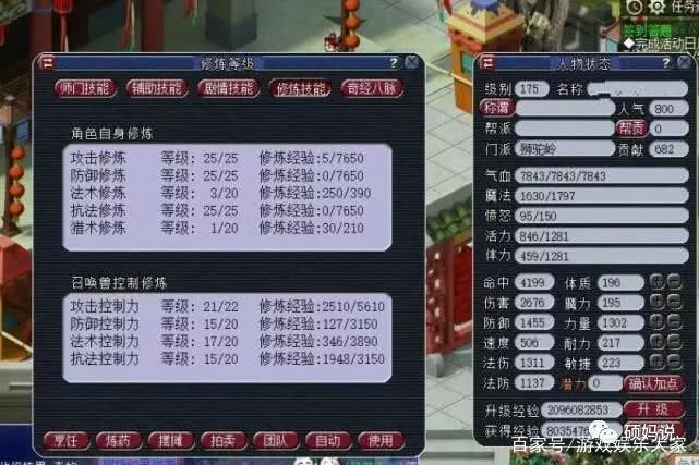 150级大唐赚钱_梦幻西游150大唐赚钱_梦幻155大唐怎么赚钱