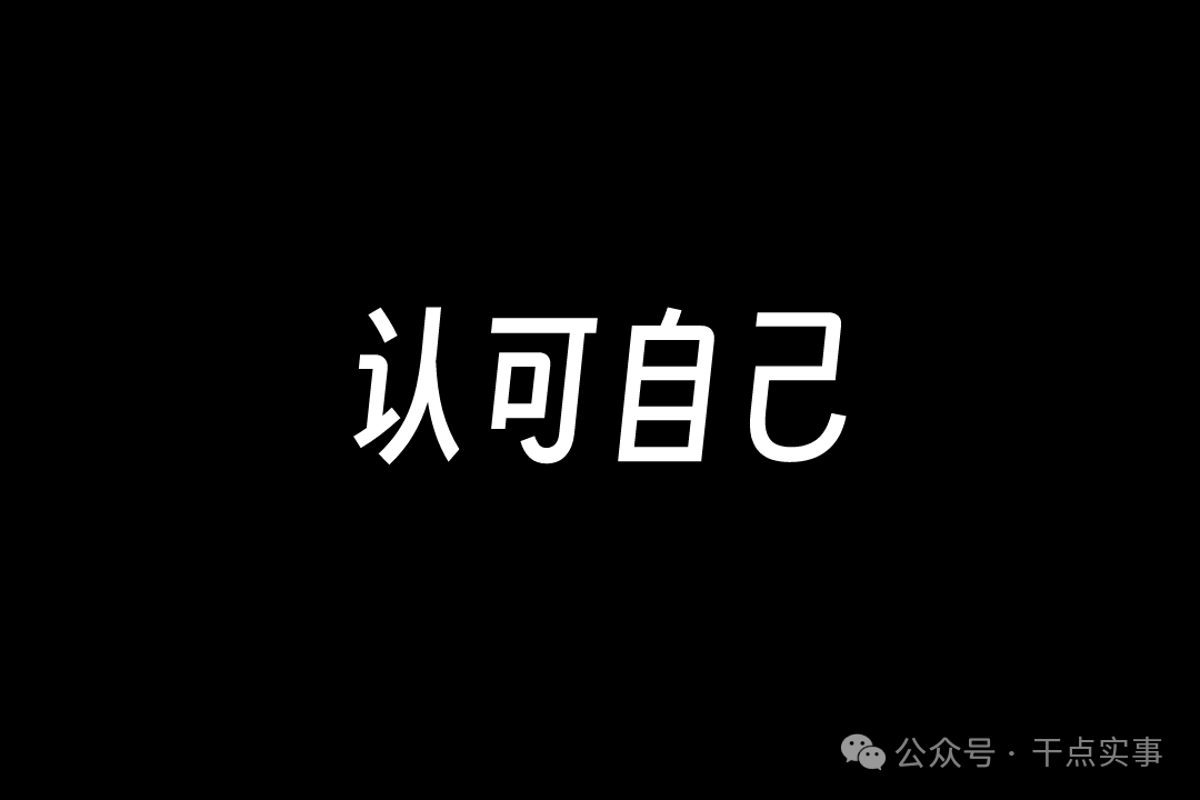 平时在家怎么赚钱-在家做电商月入7420：所有人都说被骗了：自己捡起自己的认同感！-优创圈