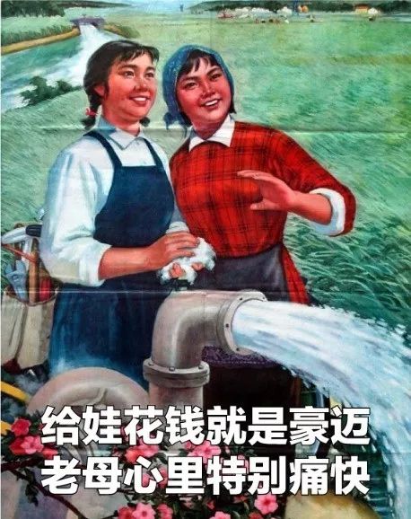 图片[5]-死宅怎么赚钱-生娃后，我终于过上了“挥金如土”的生活-优创圈