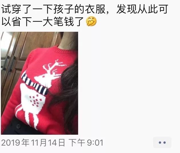 图片[6]-死宅怎么赚钱-生娃后，我终于过上了“挥金如土”的生活-优创圈