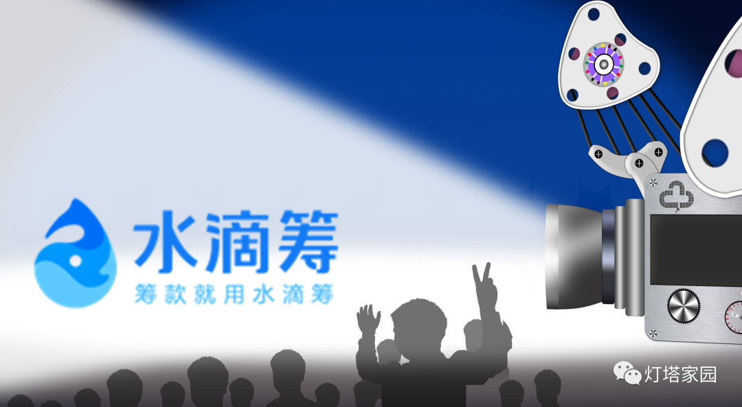 三得公益商城怎么赚钱-水滴筹上市，公益是为了赚钱？-优创圈