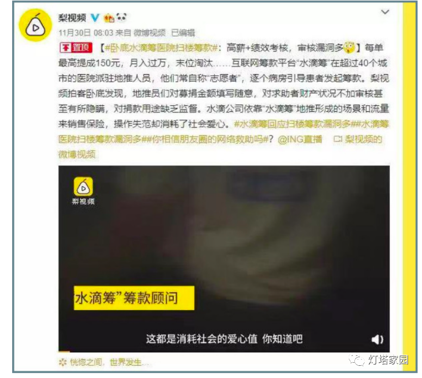 公益商城什么意思_三得公益商城怎么赚钱_商城公益赚钱得多吗