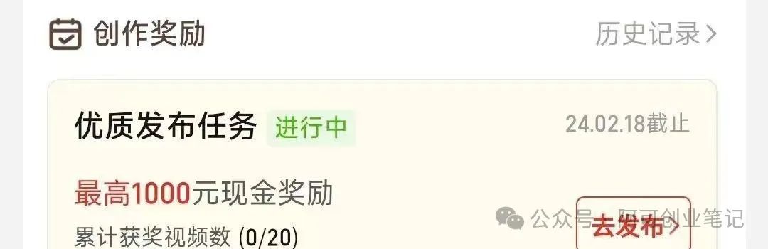 行聊怎么赚钱-拼夕夕无脑搬运赚钱项目，单号月入上千绝对不是梦！【干货分享】-优创圈