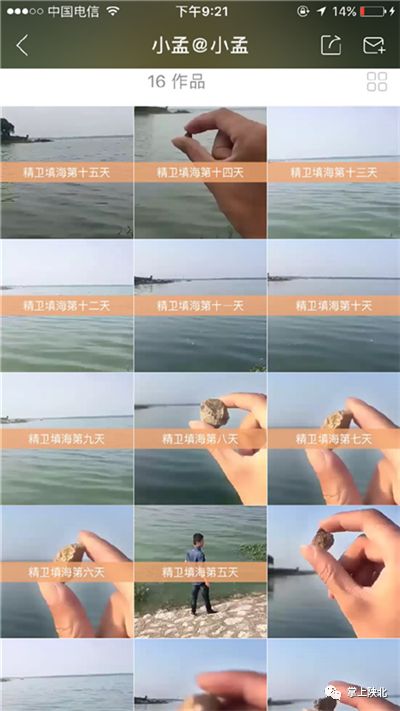 快手的红人_红人赚钱快手怎么赚_快手红人怎么赚钱的