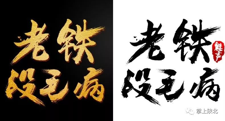 红人赚钱快手怎么赚_快手红人怎么赚钱的_快手的红人