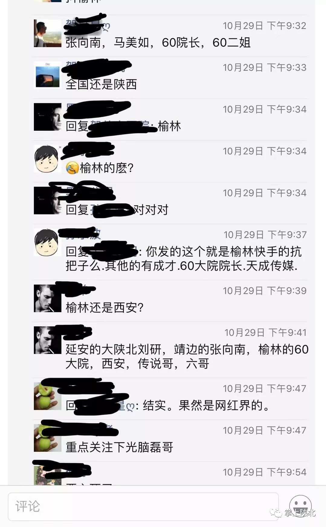 快手的红人_快手红人怎么赚钱的_红人赚钱快手怎么赚