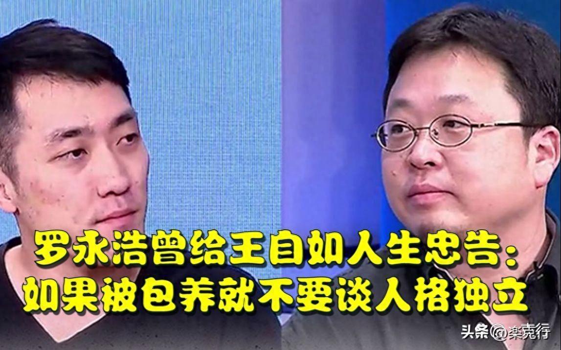 王自如怎么赚钱-人多时，人人都骂王自如，人少时，人人都想做王自如。-优创圈